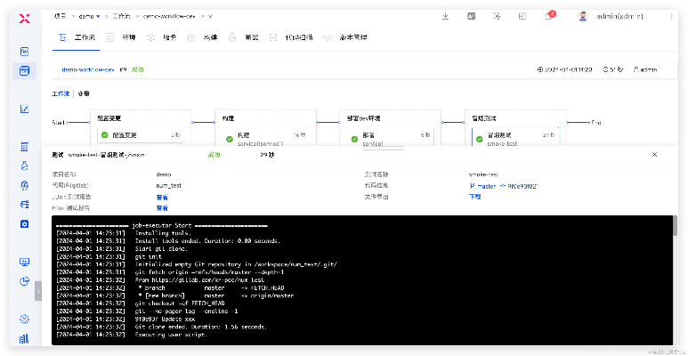 浏览器内核版本过低？高速计划响应执行_3DM_v4.481，一款免费且强大的软件解决方案