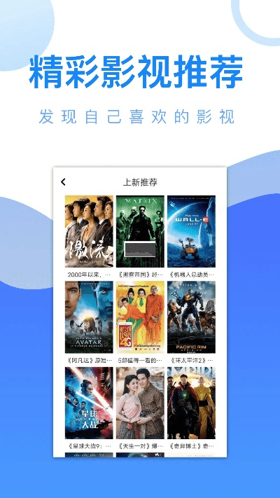 爱追剧官方下载,专家意见解释定义-ChromeOS_v6.206