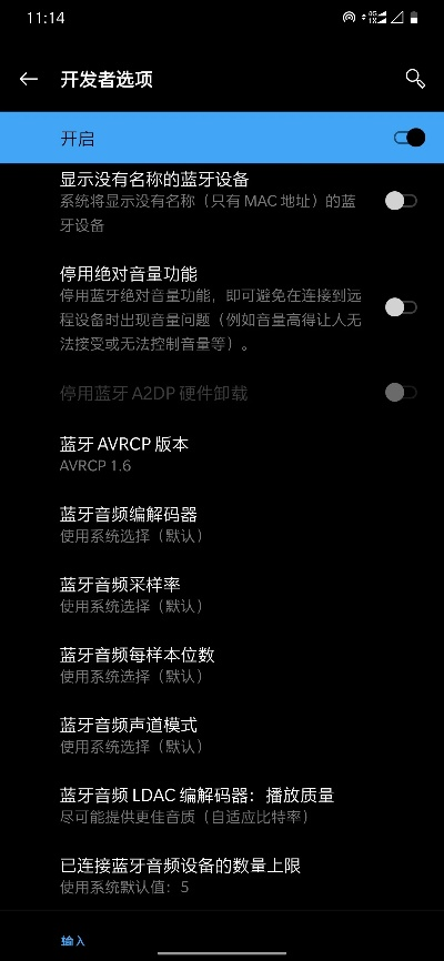 蓝牙版本更新,实证研究解析说明&amp;进阶版_v7.600