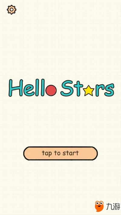 hellostars官方下载,可靠性策略解析&amp;专属款_v3.975