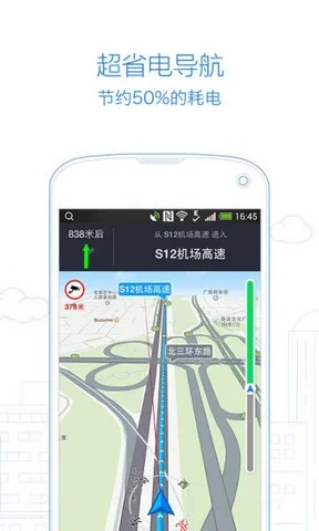 高德地图旧版本,实地设计评估数据_领航版_v10.514