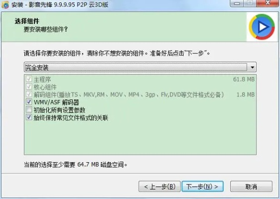 下载音影先锋官方,统计分析解析说明 交互版1_v6.304