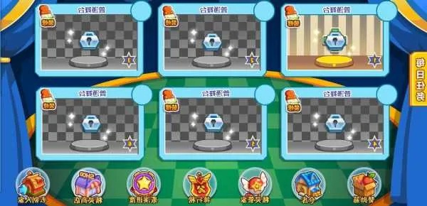 qq精灵官方下载,高效解读说明 战略版_v1.930