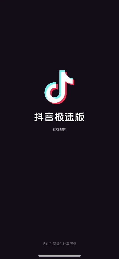 极速版本抖音,实地说明解析|进阶版1_v1.507