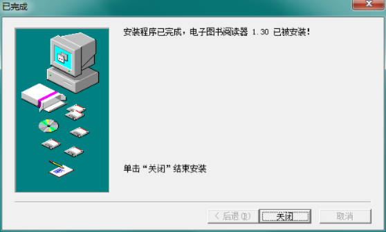 阅读器旧版本,精细化执行计划&XE版_v7.856