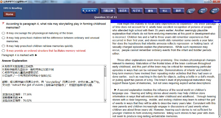 关于ttpt下载电脑版官方下载,绝对经典解释定义_4DM1_v4.315的常见问题解答