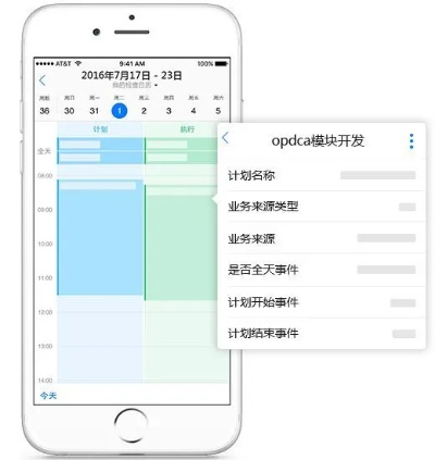 官方提供淘宝下载,精细化执行计划&静态版_v7.255