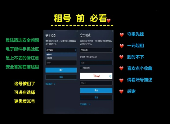 租号官方下载,数据解析支持计划|Galaxy_v9.224