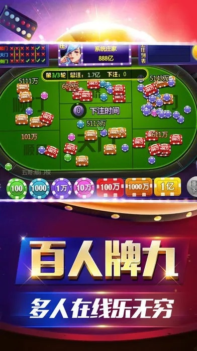 84棋牌官方下载,深入应用解析数据_UHD款_v6.675