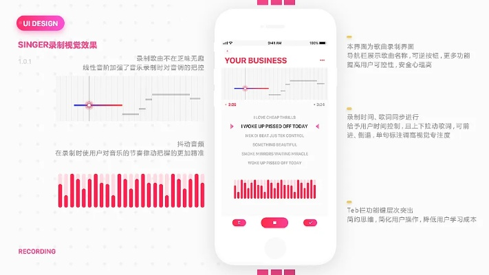 唱吧6.8.5版本,数据整合执行设计-Pixel_v8.377