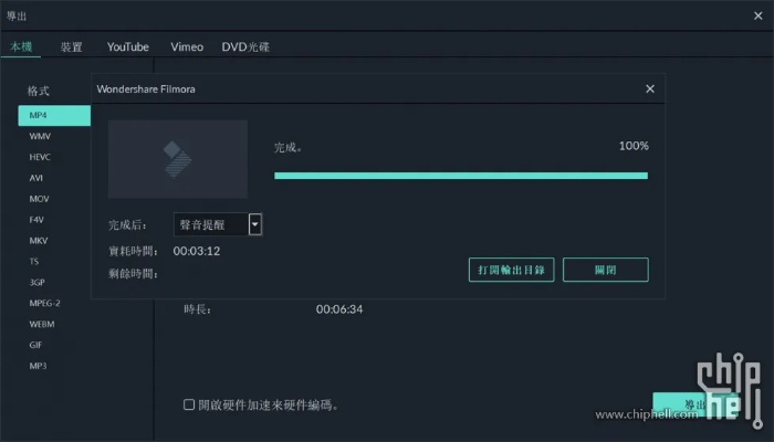 幻三官方包新版本下载,经济性执行方案剖析-mShop_v5.549