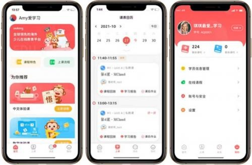 悟空去哪儿官方下载,综合数据解释定义Essential_v9.304软件介绍