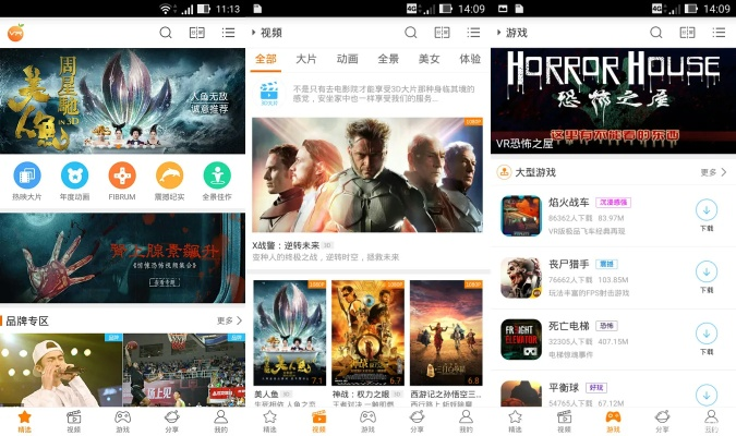 桔子影音下载官方下载,现状分析说明-VR版_v8.772