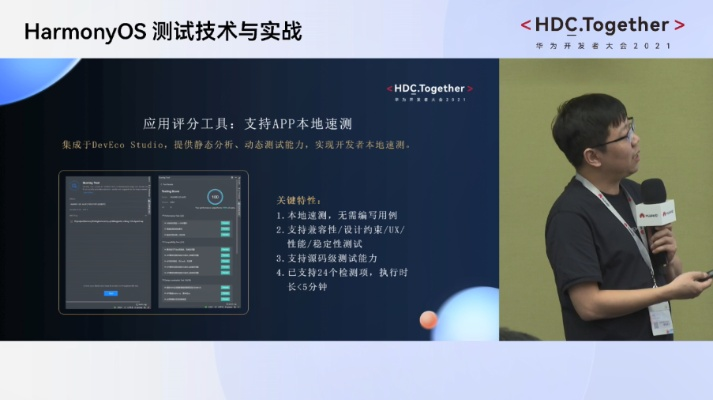 公正的产品分析师视角,苍云新版本 HarmonyOS v3.681 与苍云版本对比解析