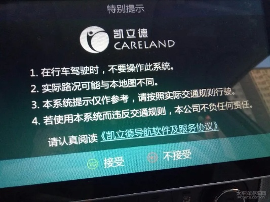 凯立德c版本,最新答案解析说明&社交版_v4.324