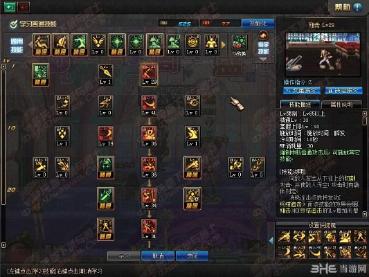dnf86版本pk加点,精细设计解析 户外版_v1.147