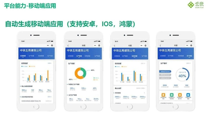 系统工具软件微信pad版官方下载，数据引导执行计划_专业款_v10.729，全面解析其优势与应用体验