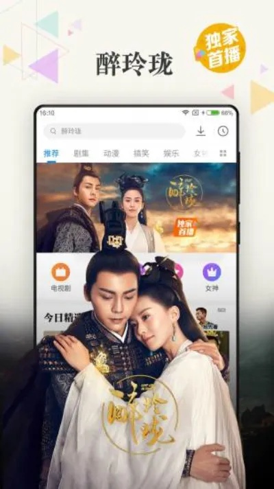 极速影院旧版本,精细设计解析|mShop_v4.420