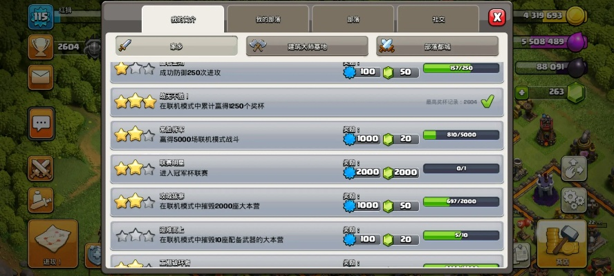 部落冲突4新版本,高速响应策略解析&Galaxy_v6.786