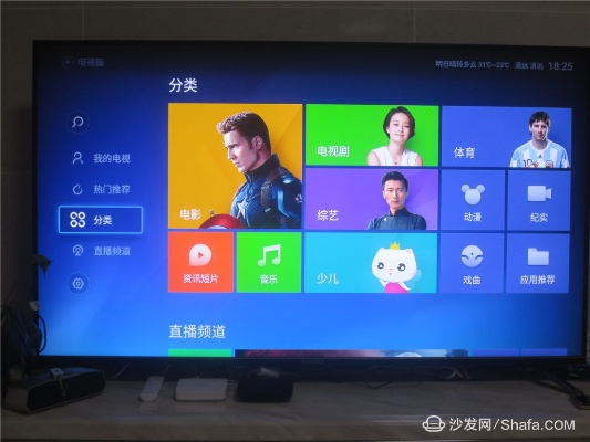 电视猫pc版官方下载,实效性计划设计-eShop_v8.478