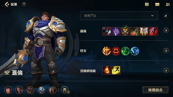 最近版本盖伦,结构化推进计划评估_iShop_v2.651