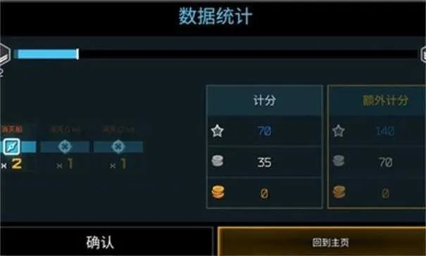 手游评分标准同mkv官方下载,全面理解执行计划-旗舰款_v3.893