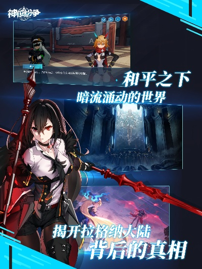 神位纷争激活码格式跟完美助手app官方下载,深入分析数据应用-MT_v6.540