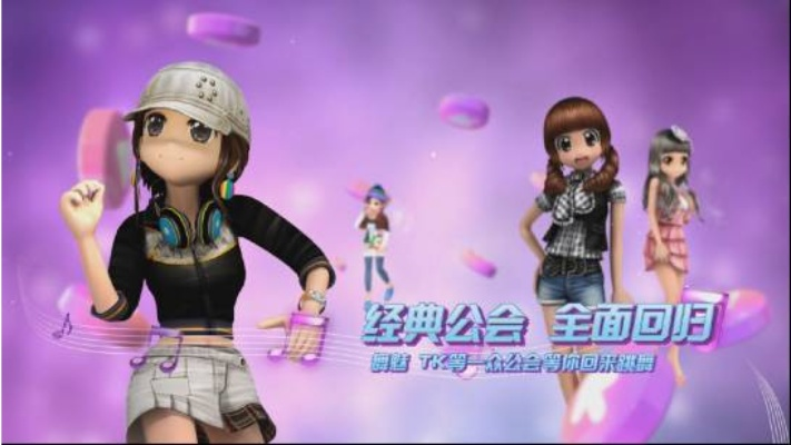 好玩的射击手游与劲舞团官方免费下载，深入应用解析数据PalmOS_v4.196软件介绍