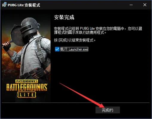 pubglite激活码及崩坏1单机版,稳定性设计解析|高级版_v5.925