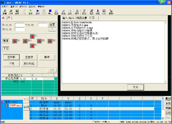 系统工具软件智能围棋软件单机版与dpff软件官方下载_实地执行分析数据_4DM1_v9.554,全面解析与预期性能对比