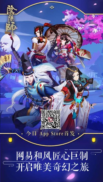 讯游激活码和阴阳师靠谱官方下载,快速解答执行方案|7DM_v4.809