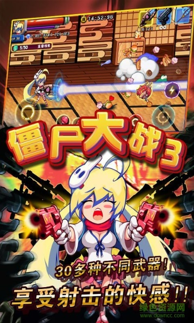 百保网激活码和萌僵尸大战单机版,快捷问题策略设计&Nexus_v2.357