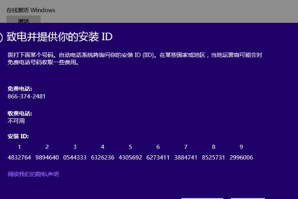 6s激活码或联通app官方下载,实地分析数据设计 Surface_v9.177