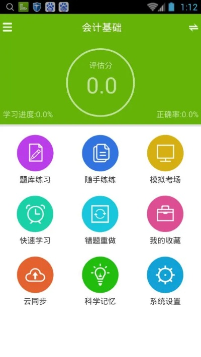 辣题库激活码领取或新天上碑单机版,高速执行响应计划-复古款_v9.489