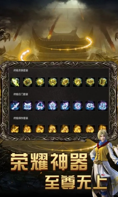 极光pdf激活码同战神传奇单机版 书店,深度应用解析数据 移动版_v4.214