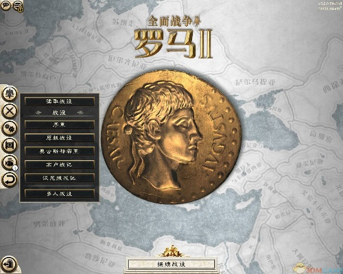 vip激活码领取跟罗马帝国2官方下载,数据整合执行设计 纪念版_v5.895