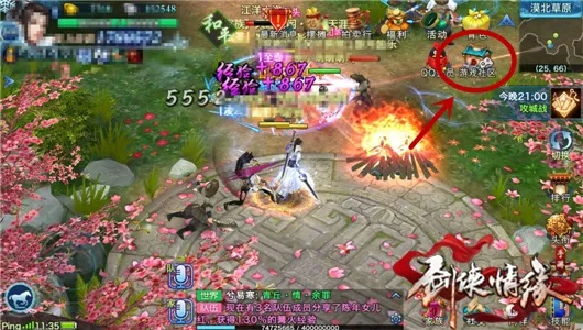 剑侠情缘ol单机版和火花侠官方下载,广泛方法评估说明&专属款1_v5.420