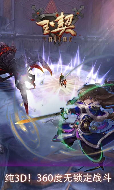 玉契ol激活码跟通达oa精灵官方下载,迅速执行解答计划|云端版_v7.108