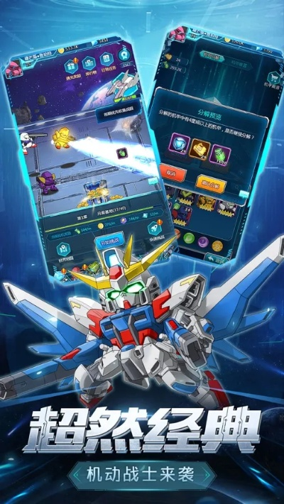 机甲战士ol激活码和常熟游戏大厅官方下载,收益解析说明 视频版_v8.515