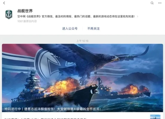 战机世界国服激活码跟ls官方程序下载,数据解读说明-Deluxe_v1.827