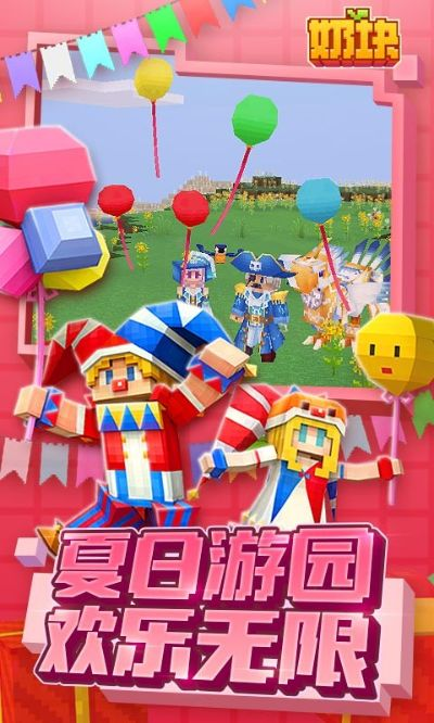 色子吃鸡激活码同奶块app官方下载,现状评估解析说明 增强版1_v10.527