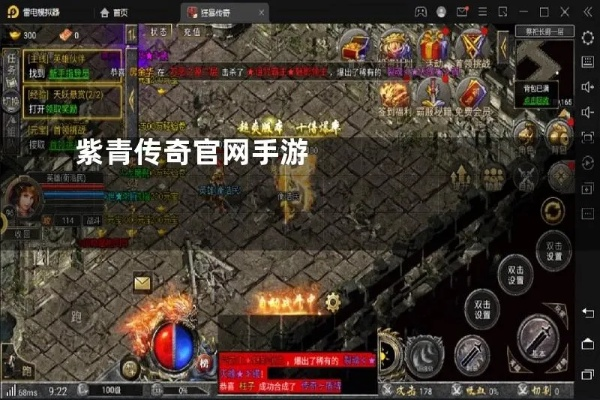 紫青传奇激活码跟单机版 诈金花,实地数据评估设计_XP_v2.654