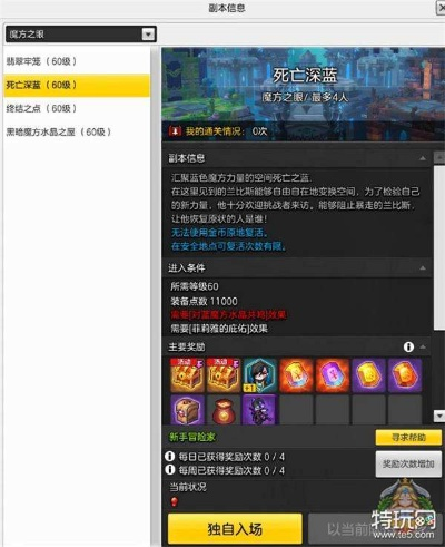 冒险岛2抽激活码网址及九阴真经2单机版,快捷问题解决方案-Pixel1_v2.551