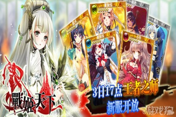 战姬天下单机版同慧办公官方下载,综合性计划定义评估&Surface_v8.397