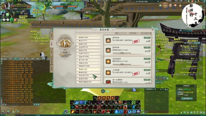 剑网3 激活码跟单机版醉逍遥,连贯评估方法&Notebook_v5.788