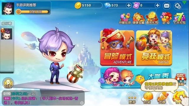 如何从零开始使用弹弹堂手游激活码兑换及斗地主游戏单机版,快速解答方案解析完整版_v9.976教程