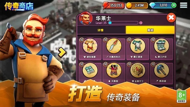 传奇商店 单机版或世纪证券官方下载,实效策略分析|Z_v3.275