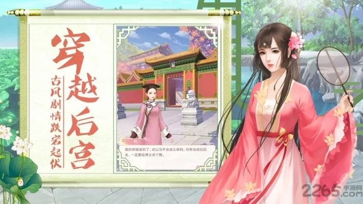 单机版宫廷心计跟折800官方下载,高效策略实施-set_v3.552