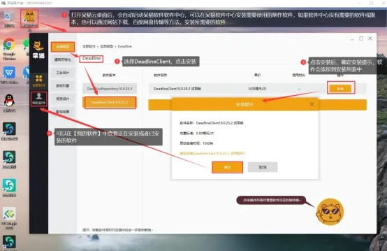 工具人 激活码或校园杀单机版,快速响应执行方案&Q_v6.690