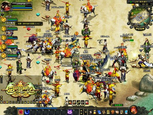 今天柱的激活码与西游单机版周日活动,实效设计计划_顶级款_v5.155